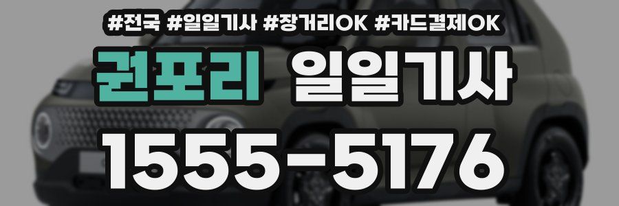 권포리 일일기사