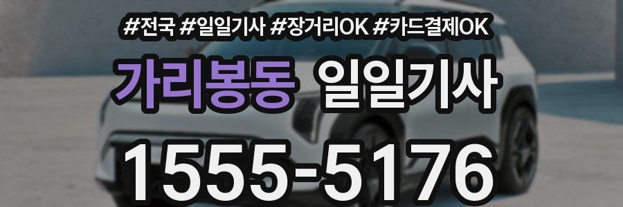 가리봉동 일일기사