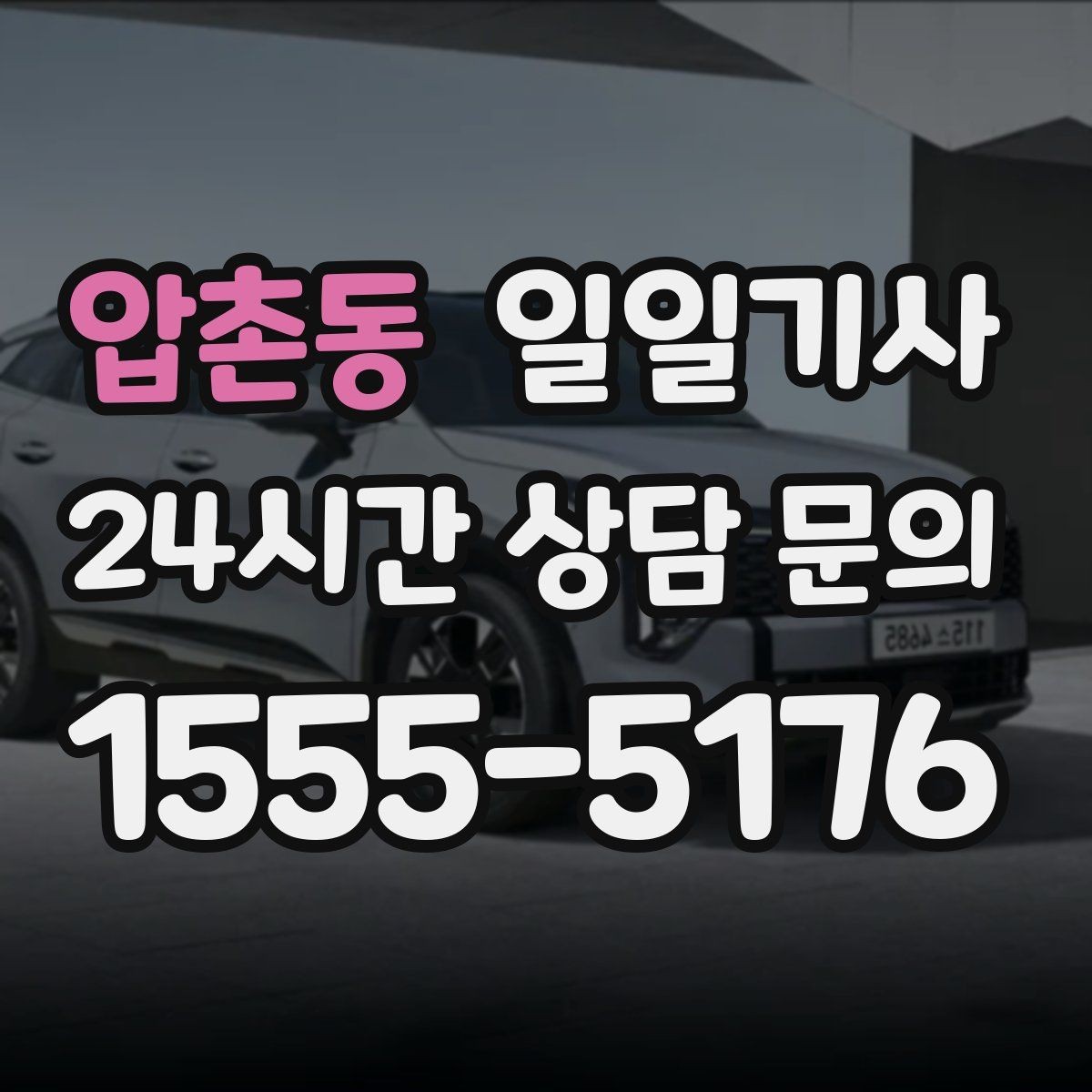 압촌동 일일기사 비 예보에도 발걸음이 가벼운 출발