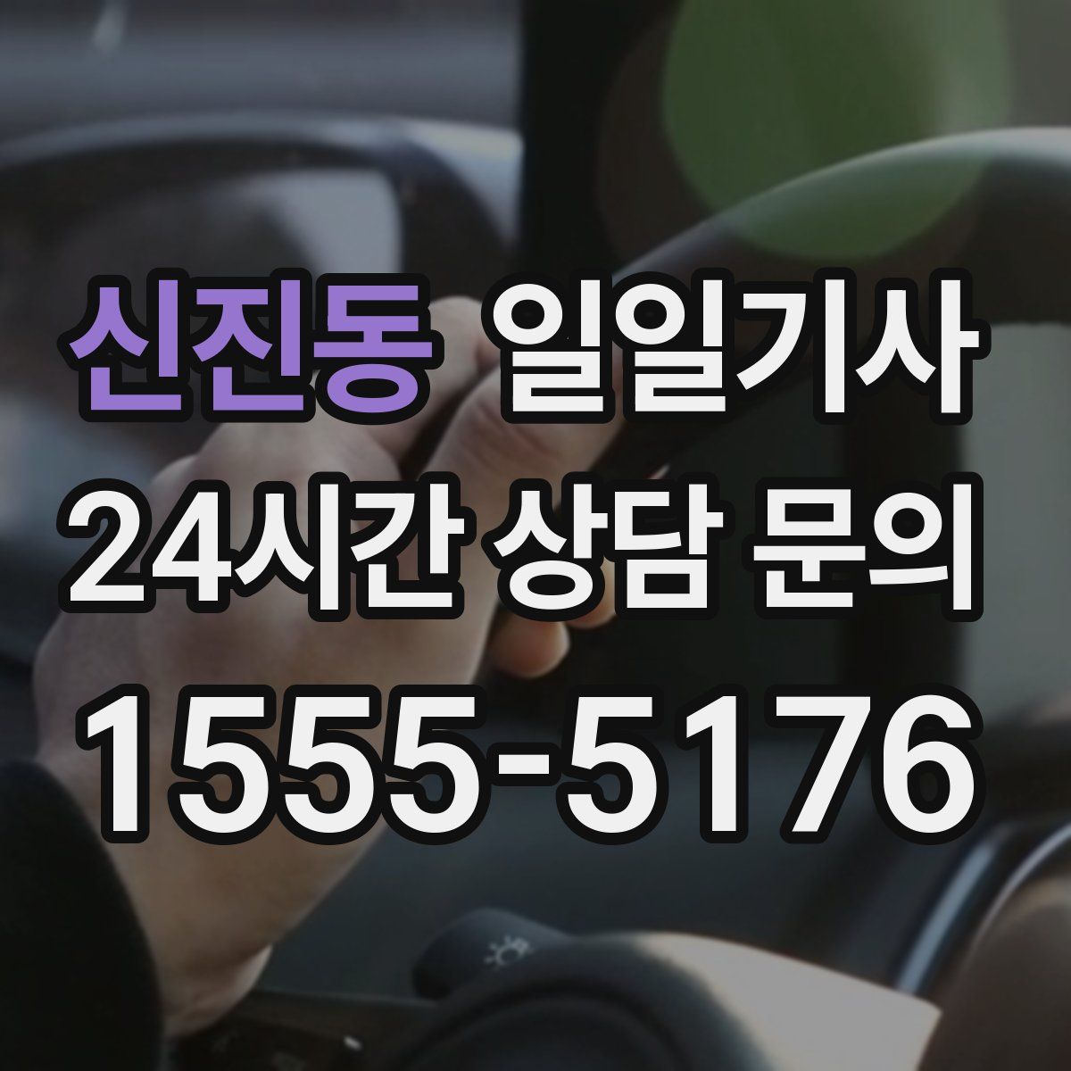 일일기사