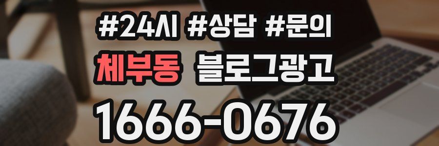 체부동 브랜드 블로그