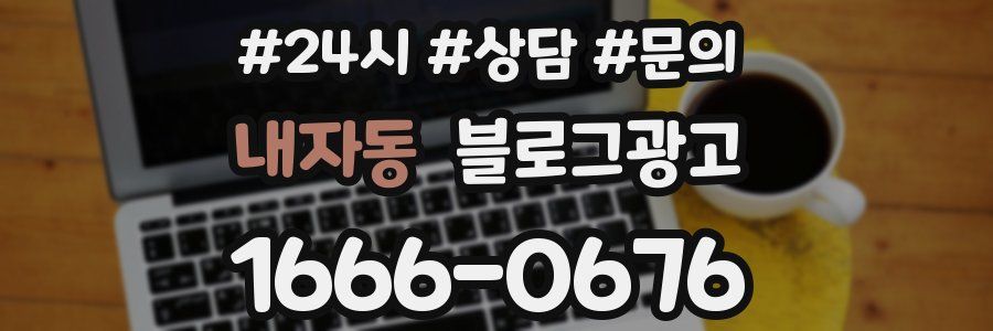 내자동 브랜드 블로그