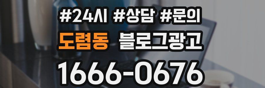 도렴동 브랜드 블로그