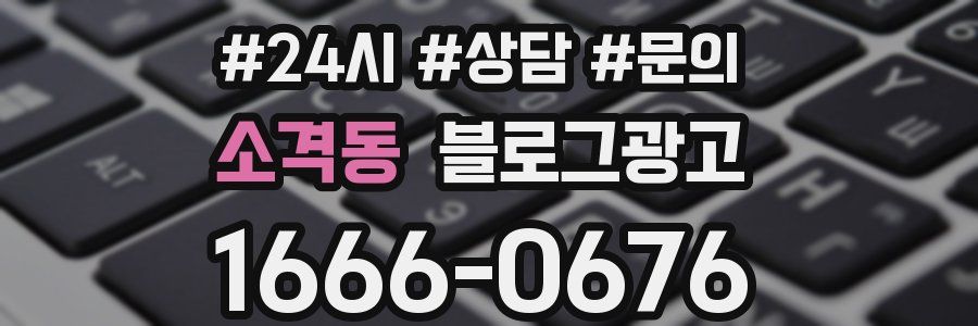 소격동 브랜드 블로그