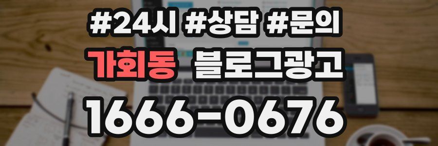 가회동 브랜드 블로그