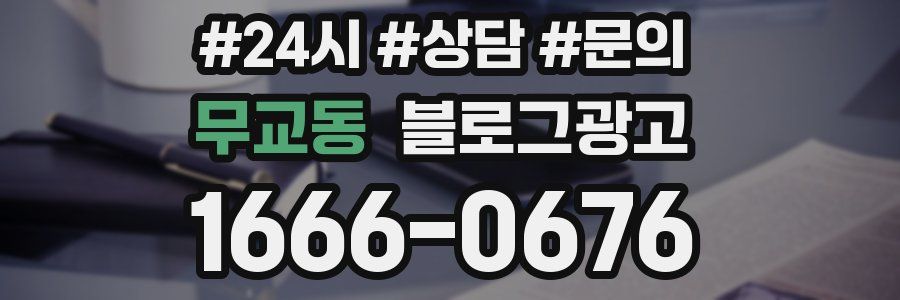 무교동 브랜드 블로그