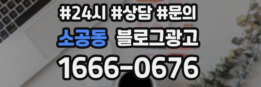 소공동 브랜드 블로그