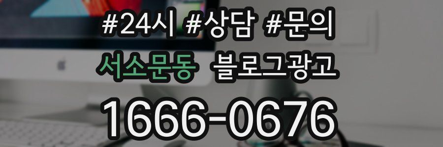 서소문동 브랜드 블로그