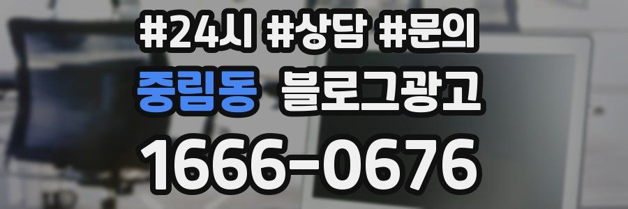 중림동 브랜드 블로그