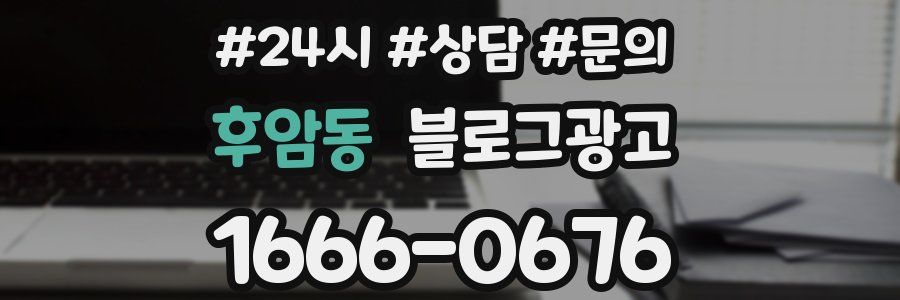 후암동 브랜드 블로그