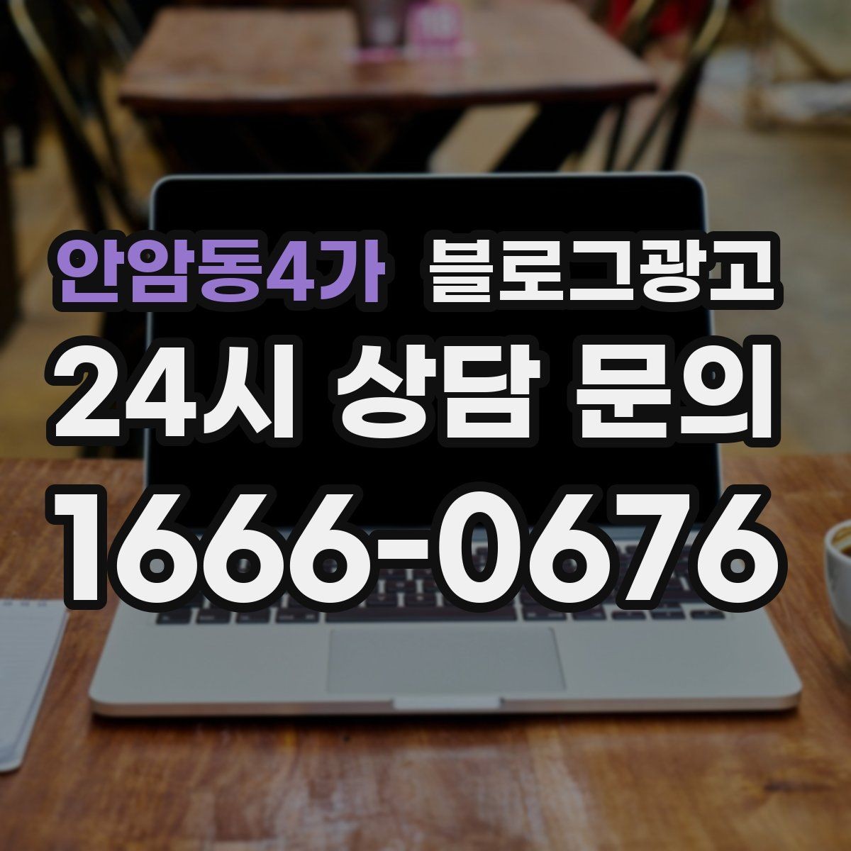안암동4가 블로그광고 명절 선물 세트 예약을 부르는 상품 설명