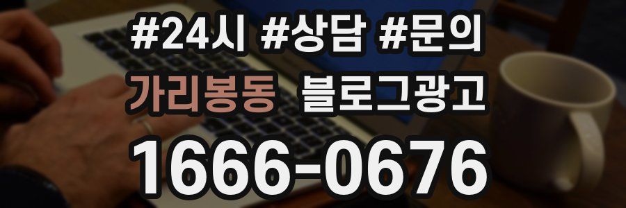 가리봉동 브랜드 블로그