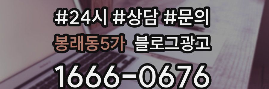 봉래동5가 브랜드 블로그