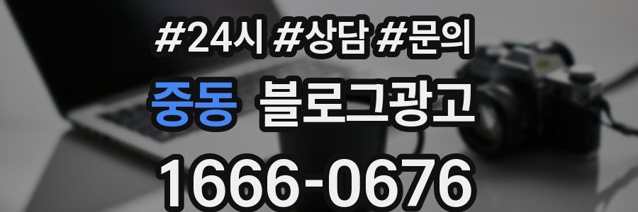 중동 브랜드 블로그