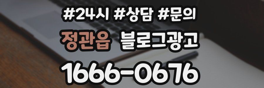 정관읍 브랜드 블로그