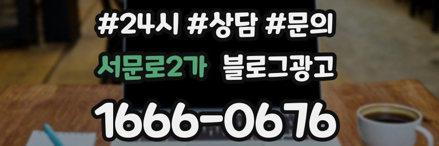 서문로2가 브랜드 블로그
