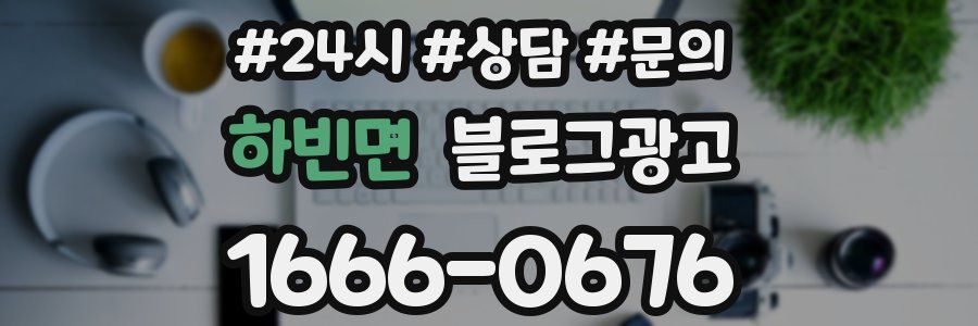 하빈면 브랜드 블로그