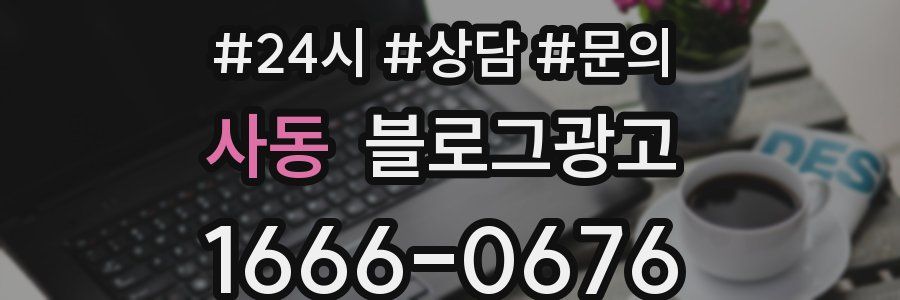 사동 브랜드 블로그