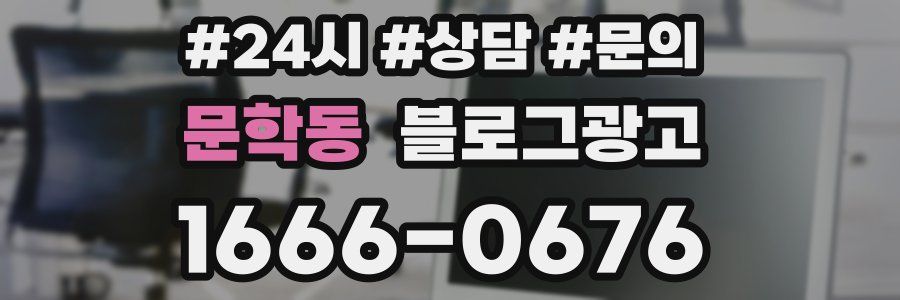 문학동 브랜드 블로그
