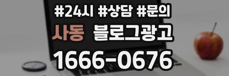 사동 브랜드 블로그