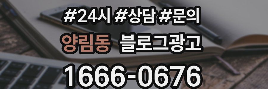 양림동 브랜드 블로그