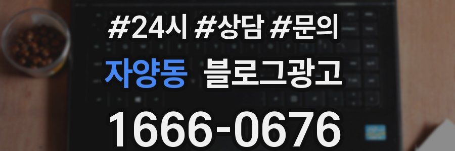 자양동 브랜드 블로그