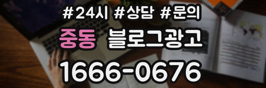 중동 브랜드 블로그
