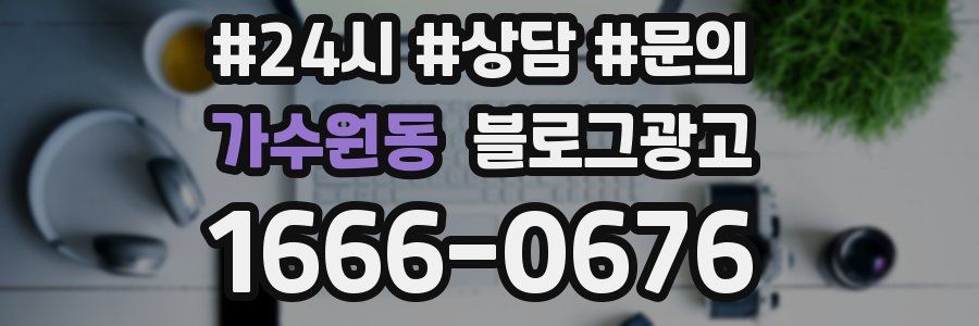 가수원동 브랜드 블로그