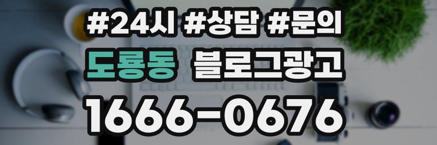 도룡동 브랜드 블로그