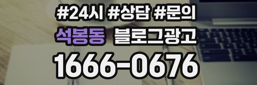석봉동 브랜드 블로그