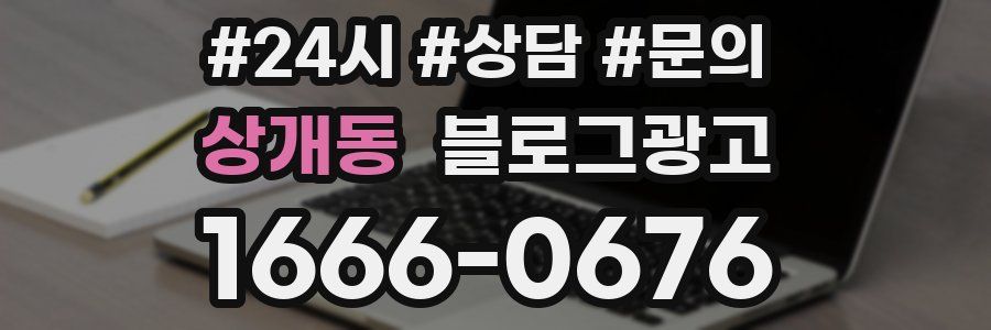 상개동 브랜드 블로그