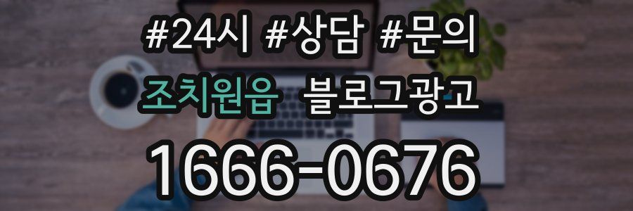 조치원읍 브랜드 블로그