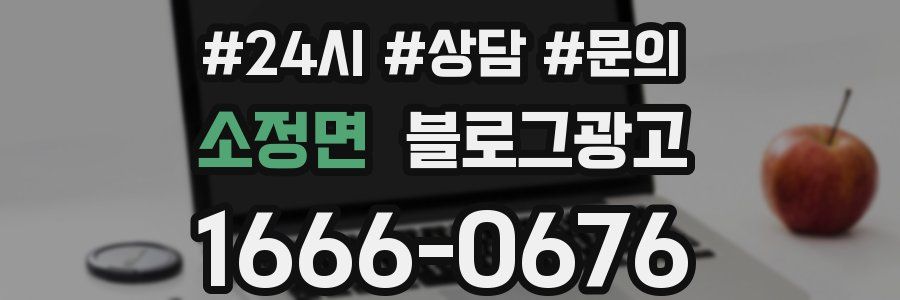 소정면 브랜드 블로그