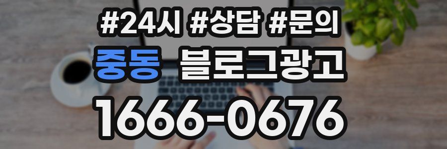 중동 브랜드 블로그