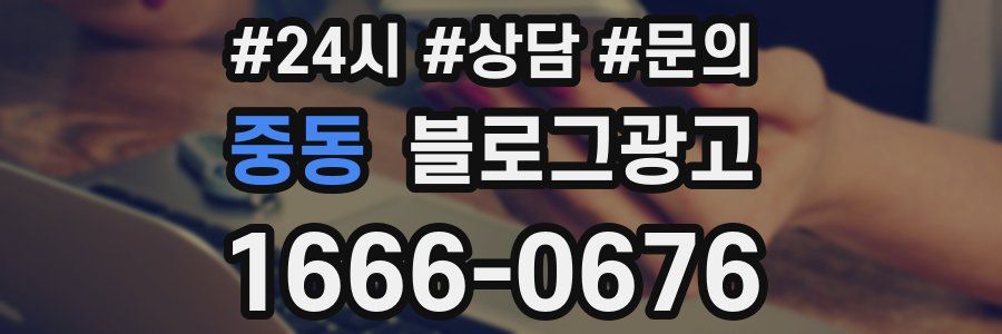 중동 브랜드 블로그