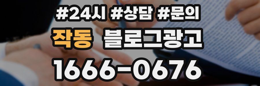 작동 브랜드 블로그