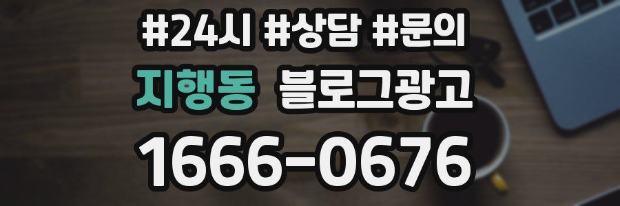 지행동 브랜드 블로그