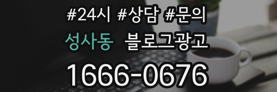 성사동 브랜드 블로그