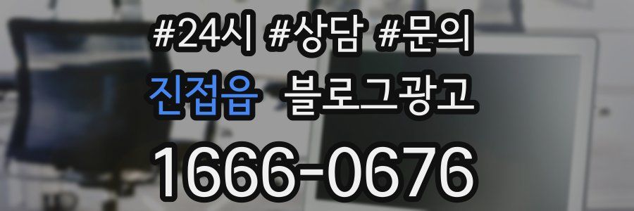 진접읍 브랜드 블로그