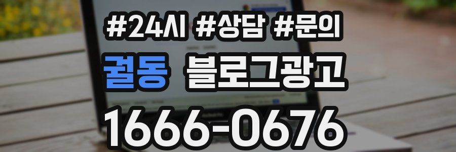 궐동 브랜드 블로그