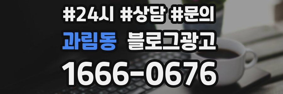 과림동 브랜드 블로그