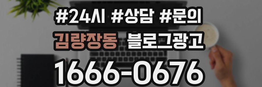 김량장동 브랜드 블로그