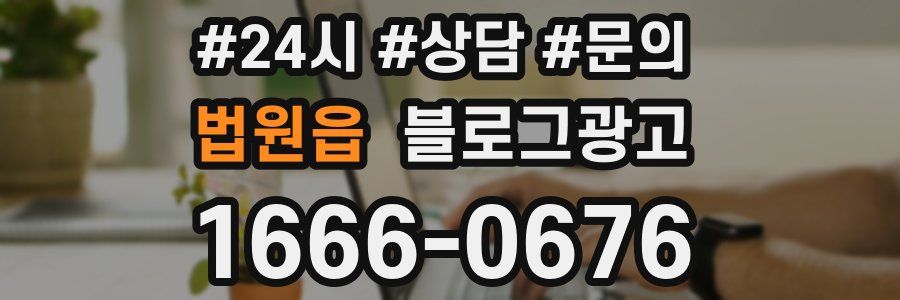 법원읍 브랜드 블로그