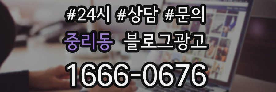 중리동 브랜드 블로그