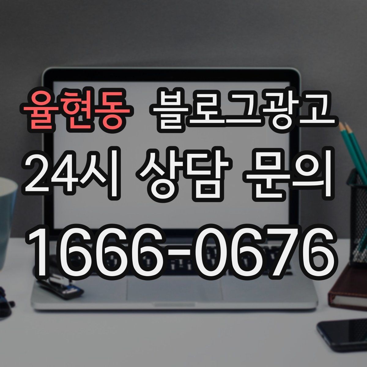 율현동 블로그광고 명절 선물 세트 예약을 부르는 상품 설명