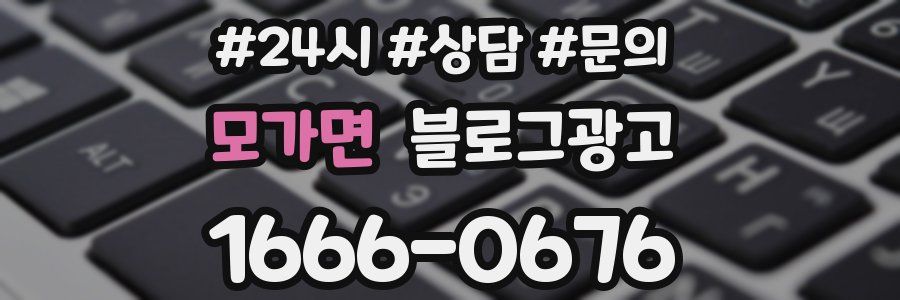 모가면 브랜드 블로그