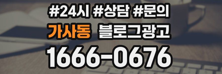 가사동 브랜드 블로그