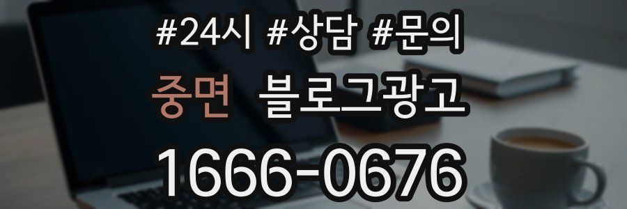 중면 브랜드 블로그