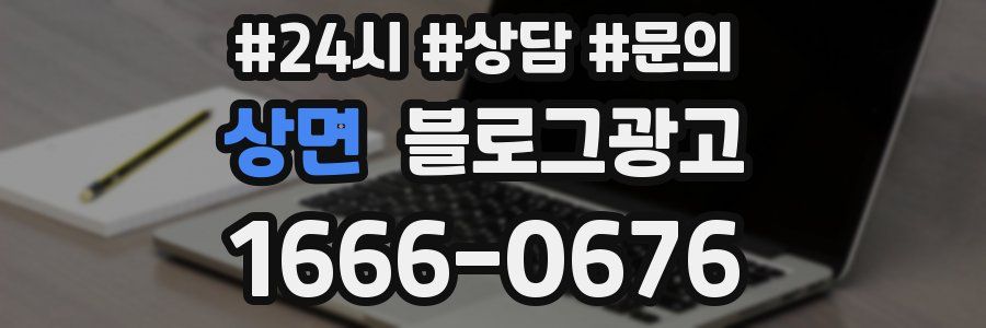 상면 브랜드 블로그