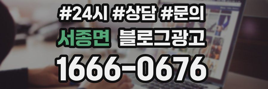 서종면 브랜드 블로그